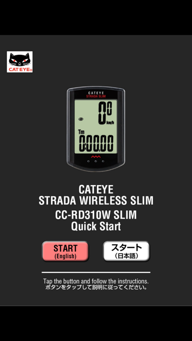 STRADA WIRELESS SLIM Quick Start screenshot 4
