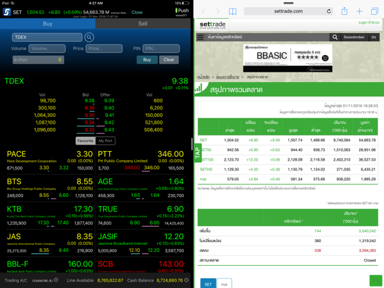 Streaming for iPad screenshot 1
