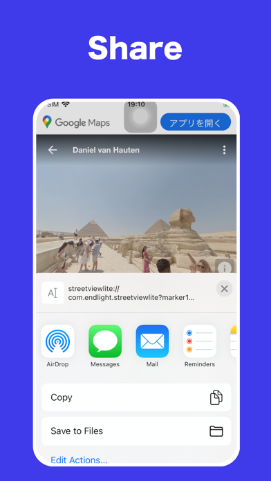 StreetView Lite (No Ads) screenshot 1