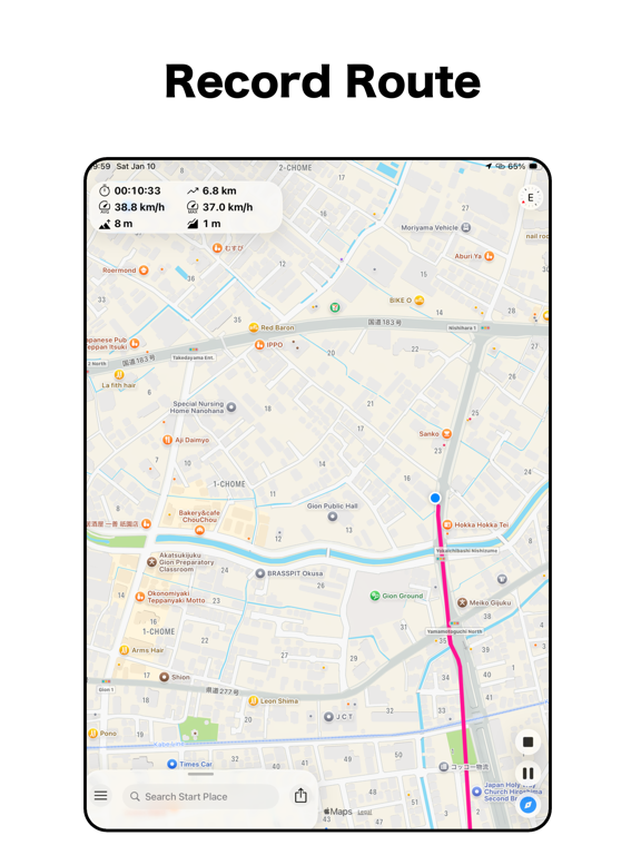 StreetView Map : StreetWatcher screenshot 4