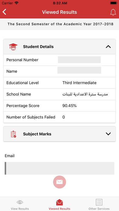 Student Exam Results screenshot 2