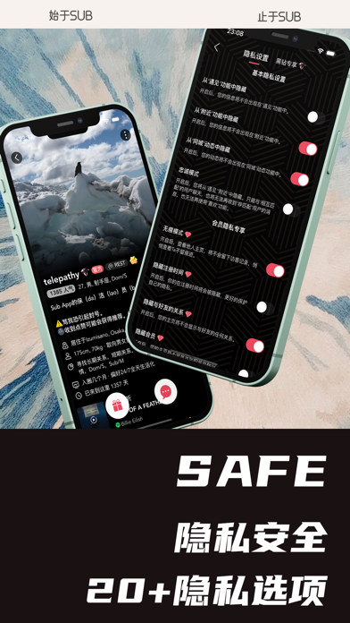 Sub - 少数派的亚文化社圈 screenshot 2