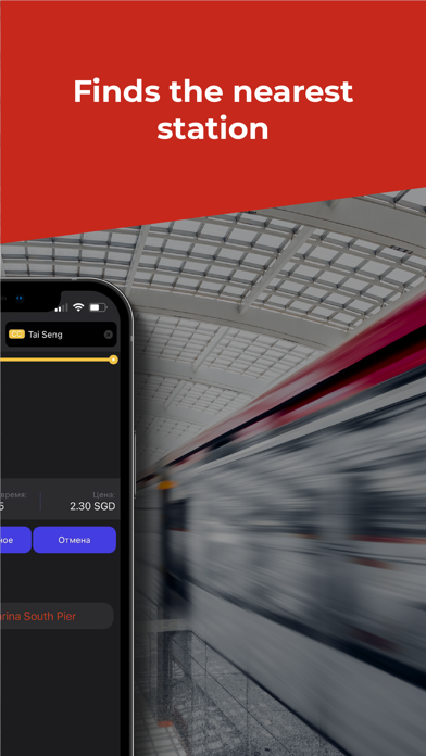 Subway Transit Guide & Maps screenshot 2