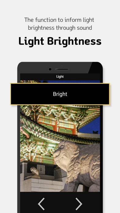 Sullivan+ screenshot 2