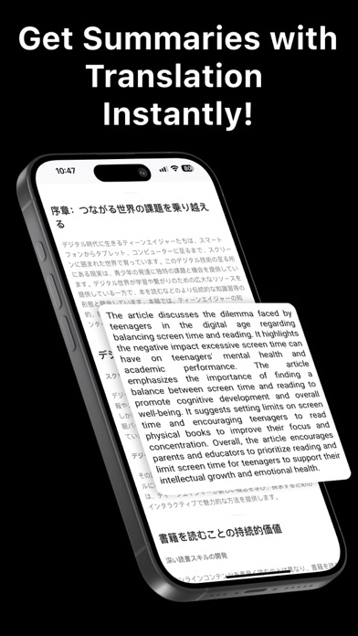 Summary - AI Text Summarizer screenshot 3