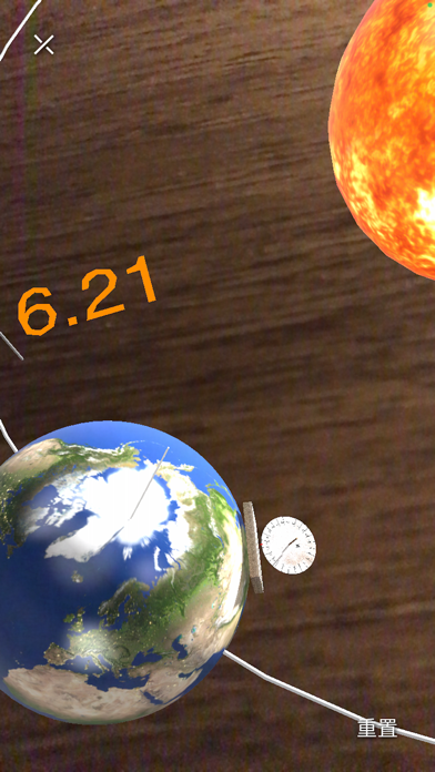 Sundial 3D Science Experiment screenshot 2