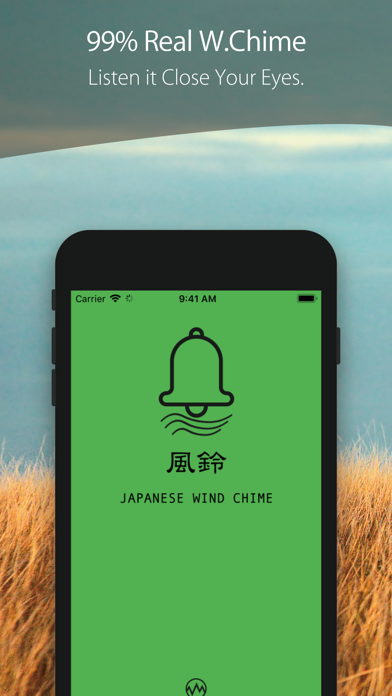 Super Real Wind Chime screenshot 3