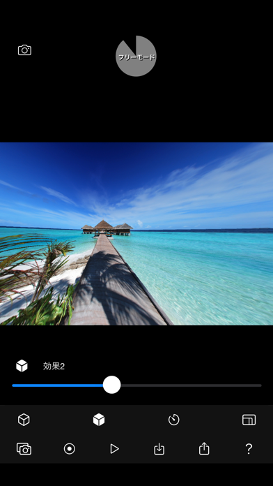 Super Wide Recorder screenshot 1