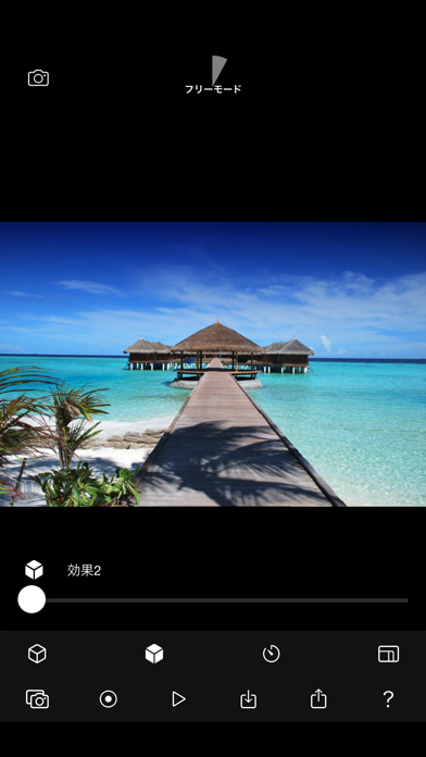 Super Wide Recorder screenshot 2