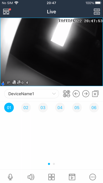 SuperLive Plus screenshot 4