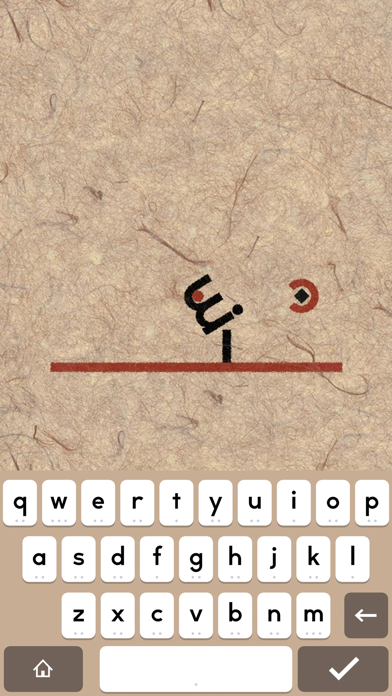 supertype screenshot 1