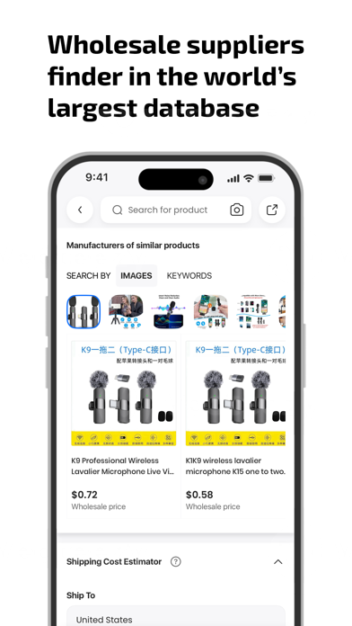 Supply Leader: Ecom Wholesale screenshot 4