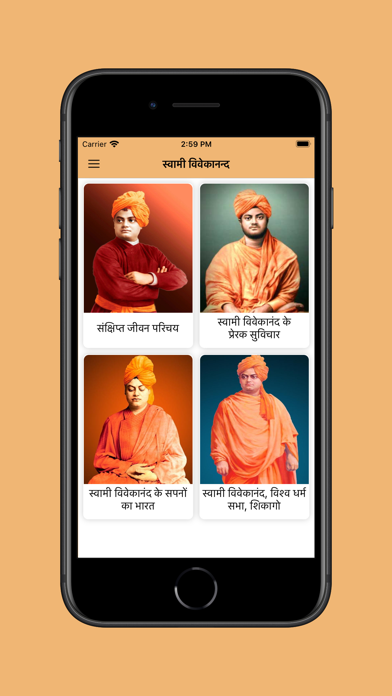 Swami Vivekananda life story screenshot 4
