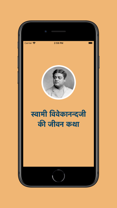 Swami Vivekananda life story screenshot 5