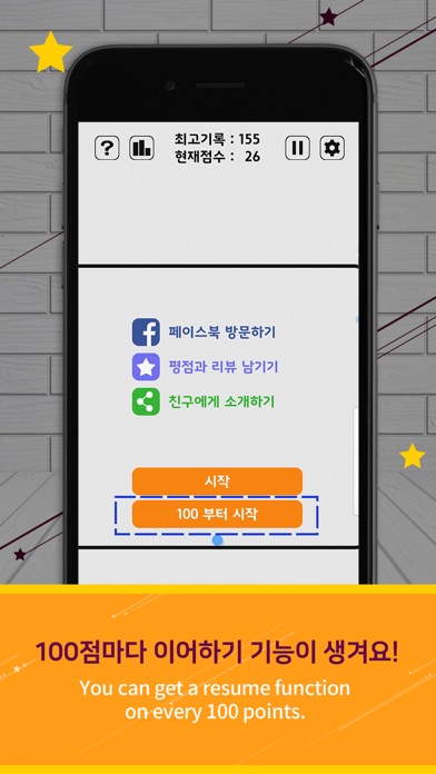 Swipe Brick Breaker screenshot 3
