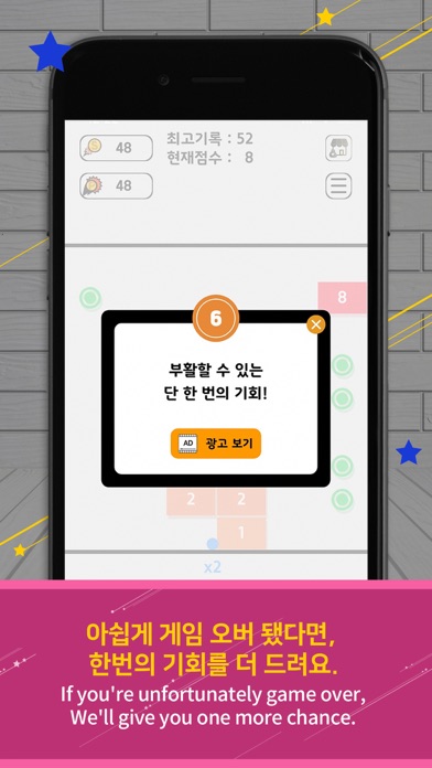 Swipe Brick Breaker screenshot 1