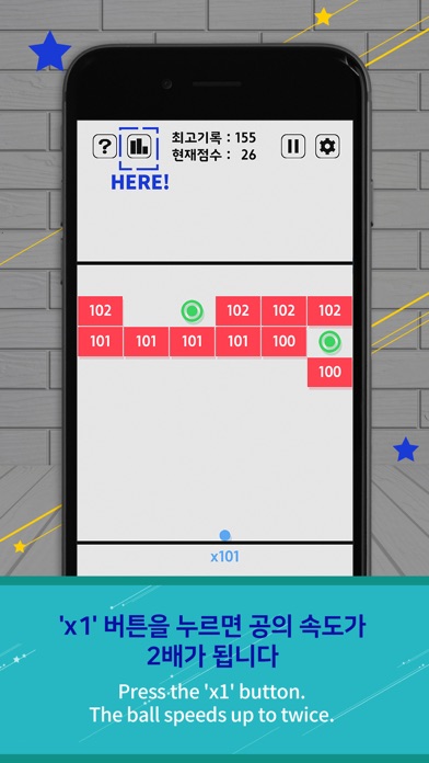 Swipe Brick Breaker screenshot 2