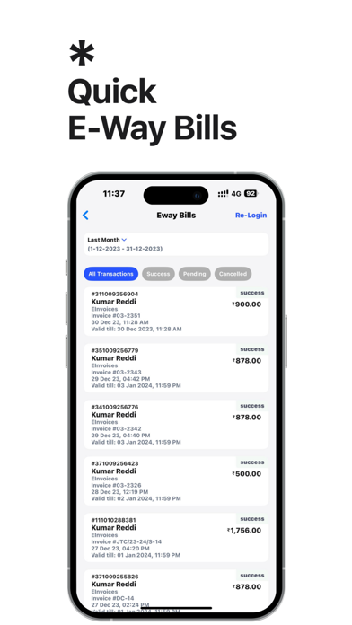 Swipe - Invoicing and Payments screenshot 1