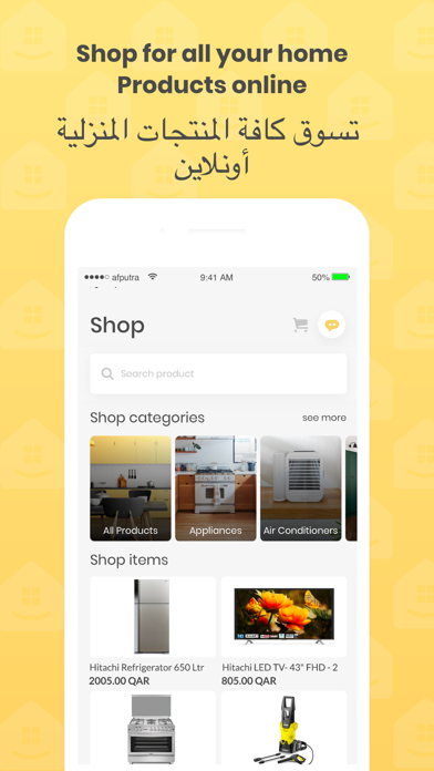 Syaanh.com صيانة.كوم screenshot 1