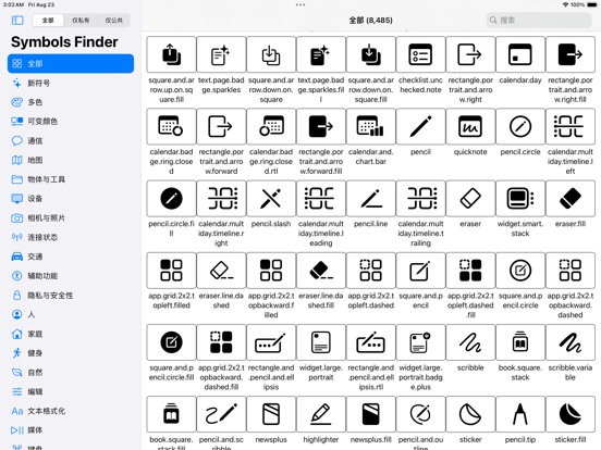 Symbols Finder screenshot 2