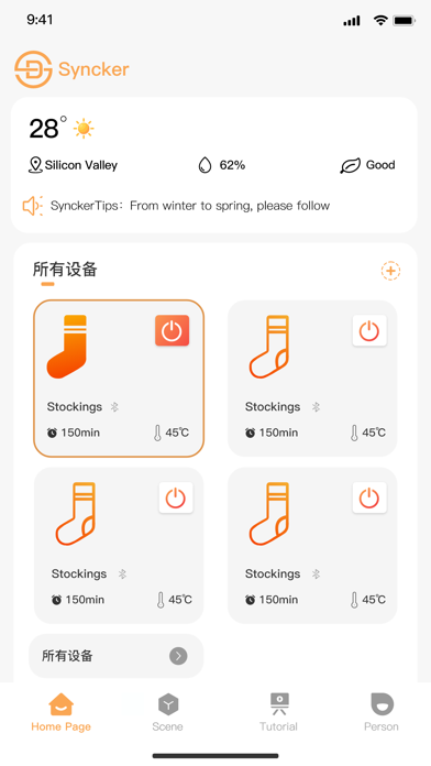 Syncker screenshot 3