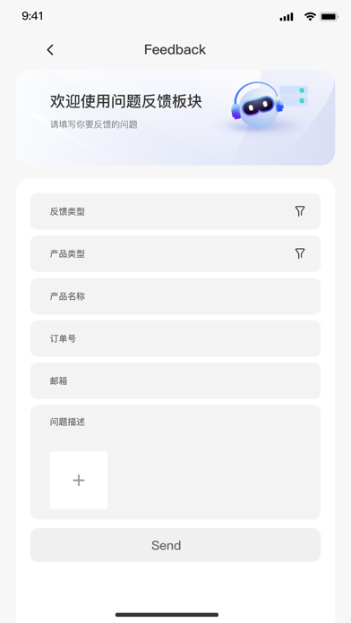 Syncker screenshot 1