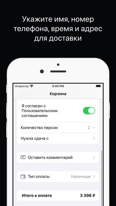 Syndicate | Курск screenshot 2