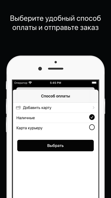 Syndicate | Курск screenshot 1