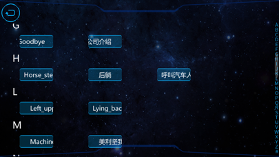 T Nine screenshot 5