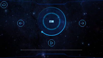 T Nine screenshot 3