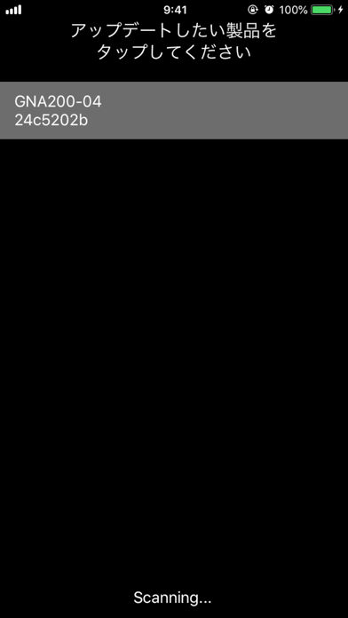 T-Update Tool screenshot 3