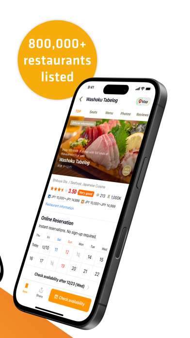 Tabelog - Food Guide in Japan screenshot 5