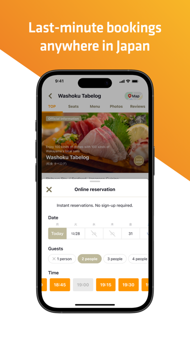 Tabelog - Food Guide in Japan screenshot 1