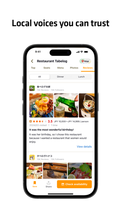 Tabelog - Food Guide in Japan screenshot 4