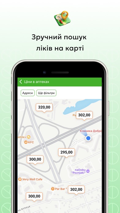 Tabletki.ua - Пошук Ліків screenshot 8