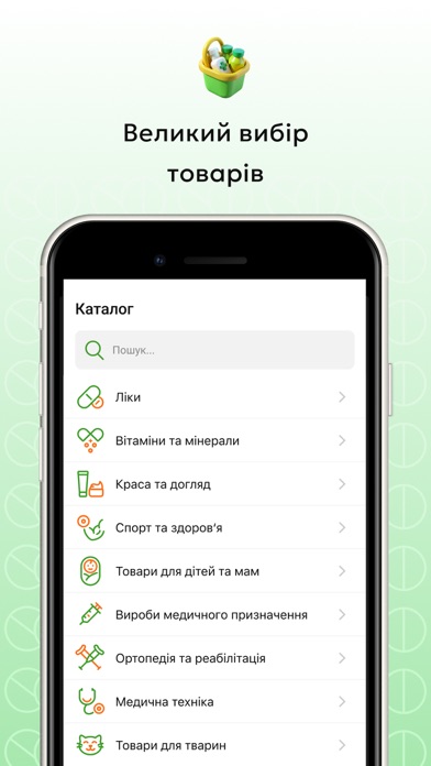 Tabletki.ua - Пошук Ліків screenshot 6