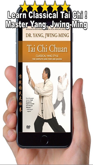 TaiChi 108 Yang Classical Form screenshot 4
