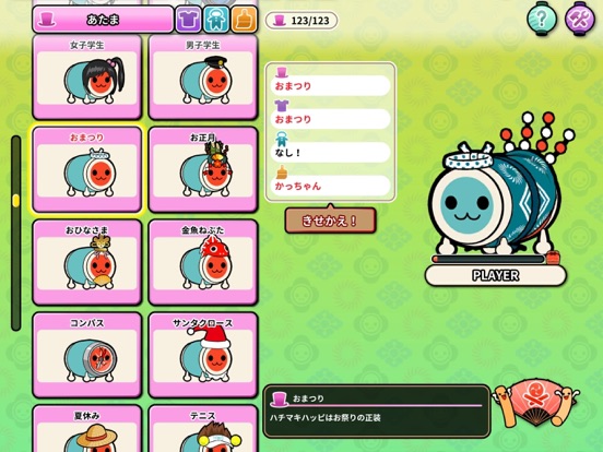 Taiko no Tatsujin Pop Tap Beat screenshot 2