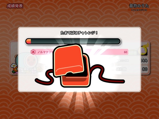 Taiko no Tatsujin Pop Tap Beat screenshot 3