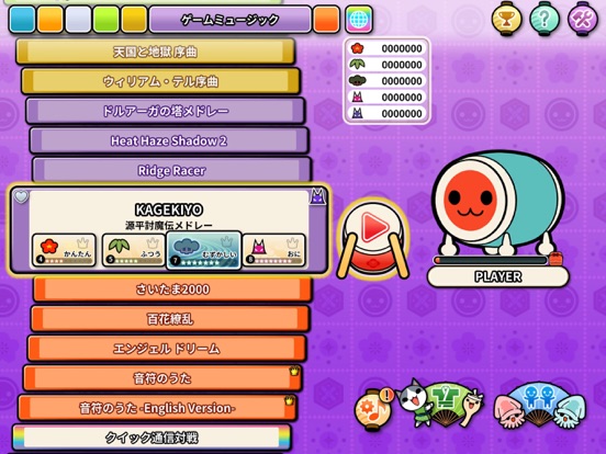 Taiko no Tatsujin Pop Tap Beat screenshot 9