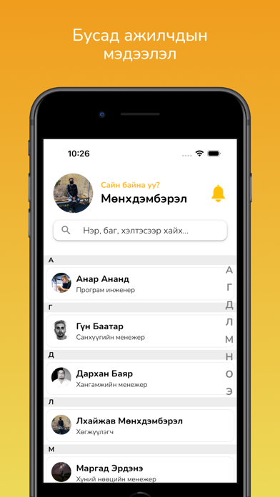 TalentMN screenshot 1