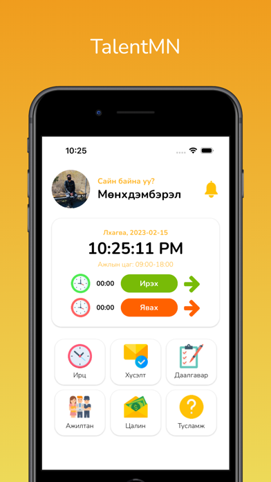 TalentMN screenshot 4