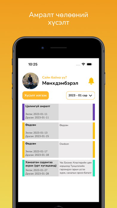 TalentMN screenshot 2