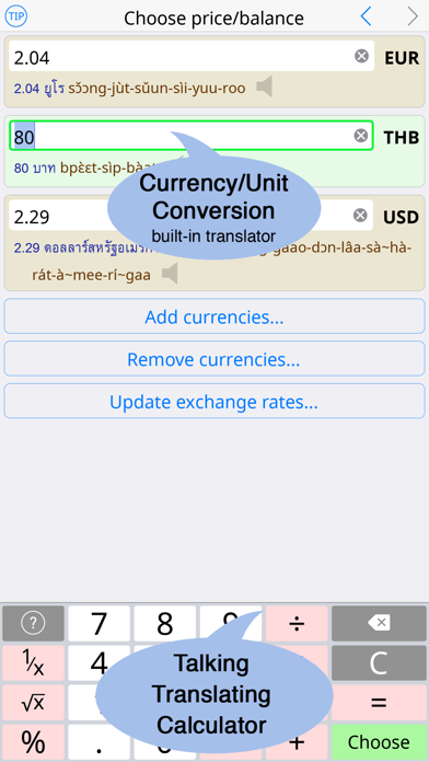 Talking Thai <> English Dictionary+Phrasebook screenshot 1