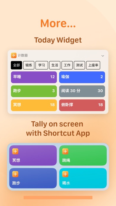 Tally Counter & Habit Tracker screenshot 1