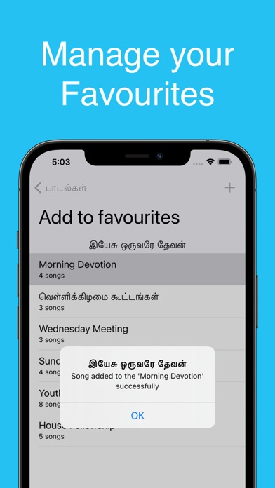Tamil Christian Worship Songs screenshot 4