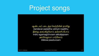 Tamil Christian Worship Songs screenshot 1
