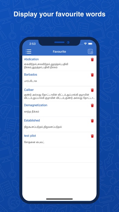 Tamil Dictionary: Translator screenshot 1