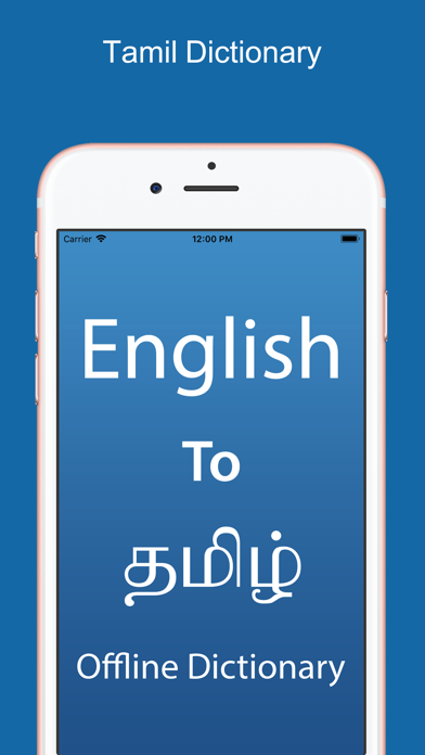 Tamil Dictionary & Translator screenshot 5