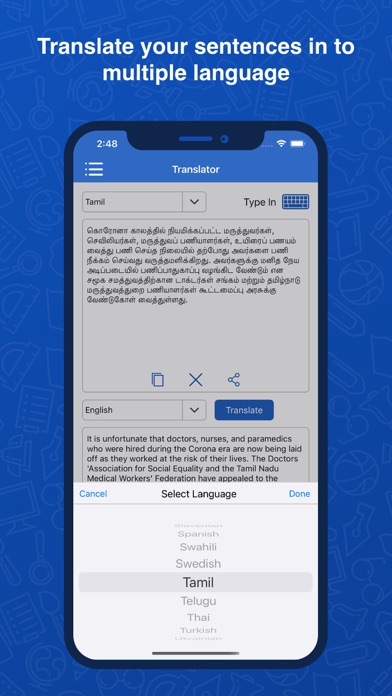 Tamil Dictionary: Translator screenshot 2